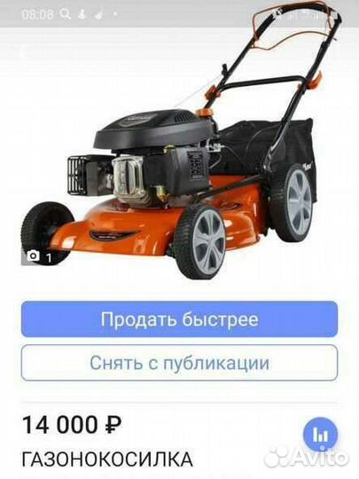 Сад и огород