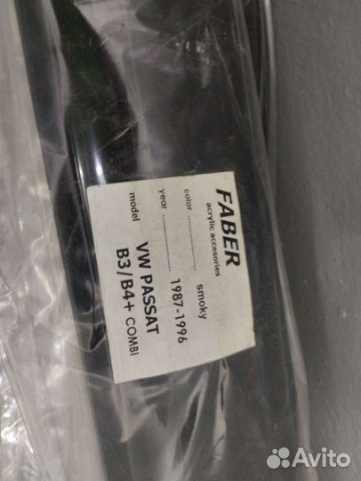 Дефлекторы окон дверей volkswagen passat В3