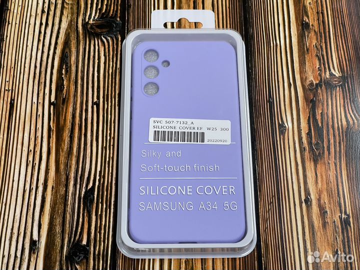 Чехол накладка для Samsung Galaxy A34 Сиреневый