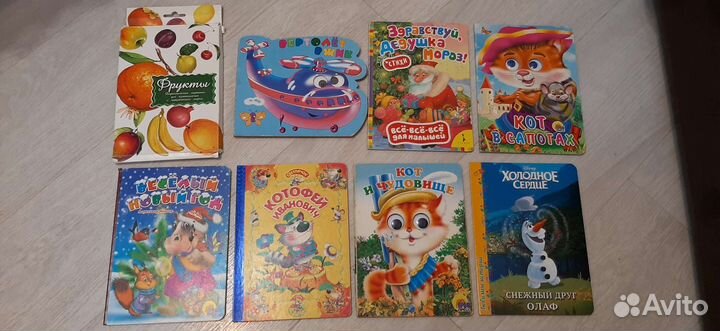 Книги картонные и игра фрукты овощи