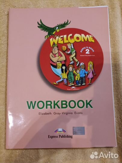 Учебники и рабочие тетради по английскому языку