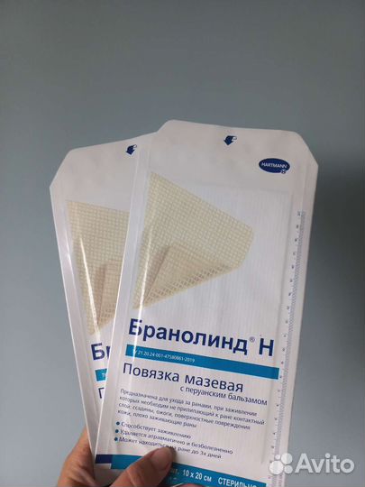 Сетка для заживления ран