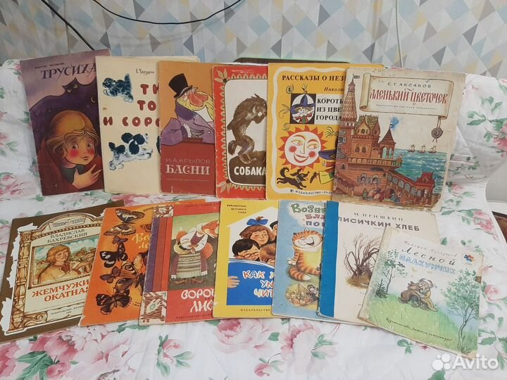 Детские книги СССР пакетом