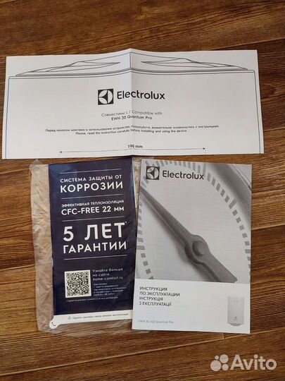 Водонагреватель накопительный 30 л