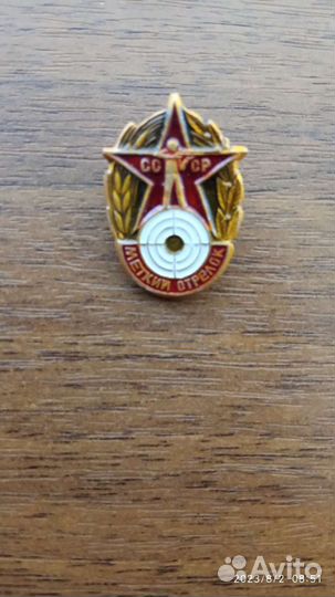 Значок СССР Меткий стрелок