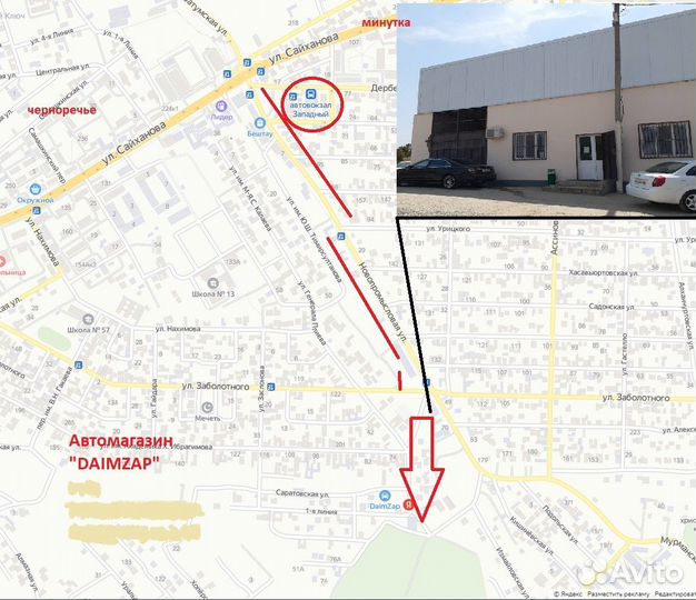 Отбойник амортизатора заднего Volkswagen Polo