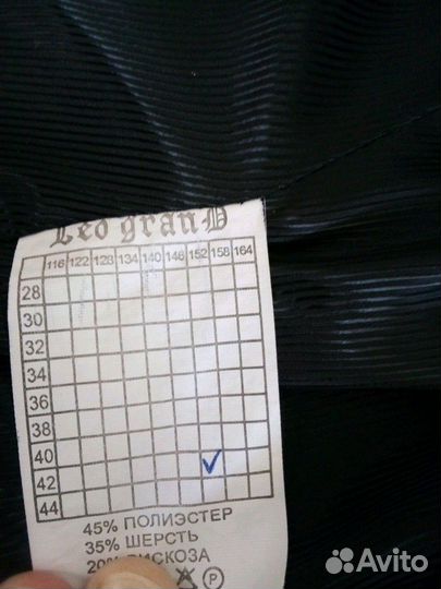 Костюм для мальчика школьный