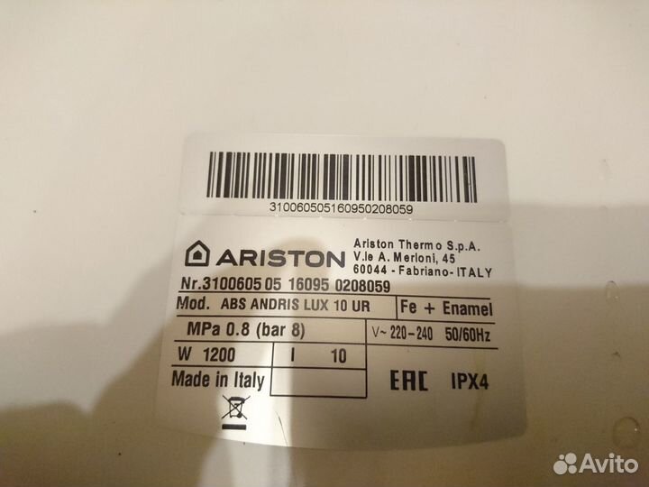 Водонагреватель Ariston ABS andris lux 10 ur
