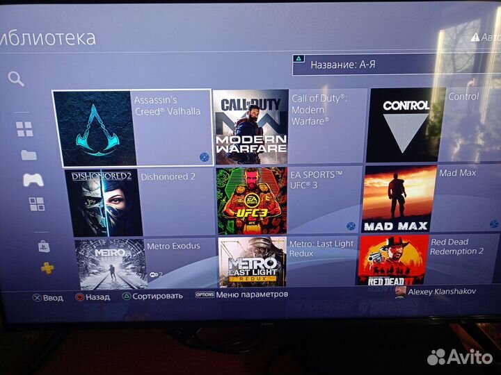 Sony playstation 4 slim 1tb