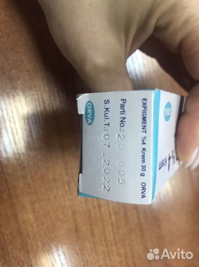 Крем от пигментации expigment 4