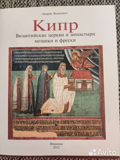 Книга Альбом