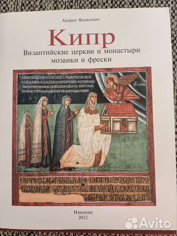 Книга Альбом