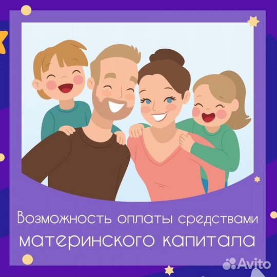 Частный детский сад 