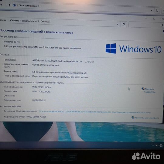Игровой ноутбук Asus
