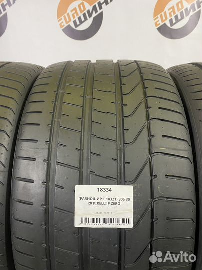 Pirelli P Zero 245/35 R20 и 305/30 R20