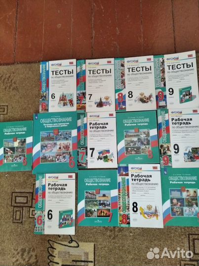 Рабочие тетради