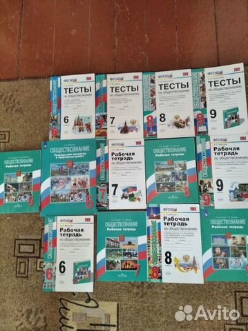 Рабочие тетради