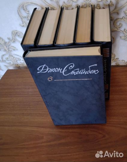 Стейнбек Собрание сочинений 6 томов