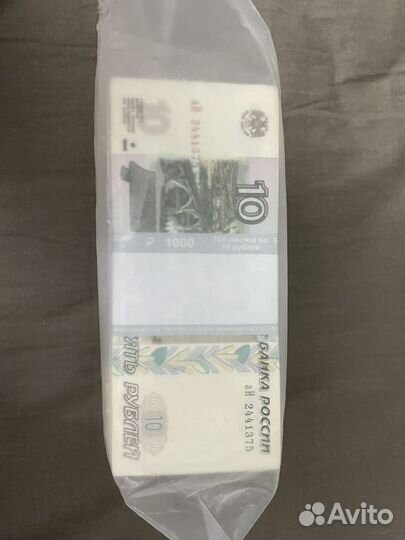 Купюры (пачка)