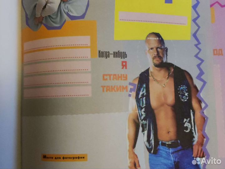 Фотоальбом для мальчиков