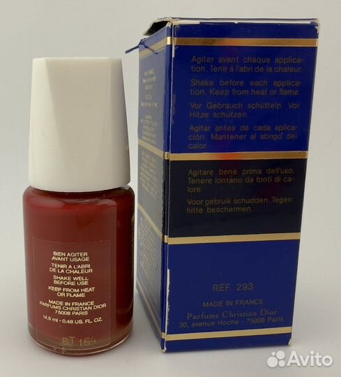 Christian dior лак для ногтей 832 винтаж