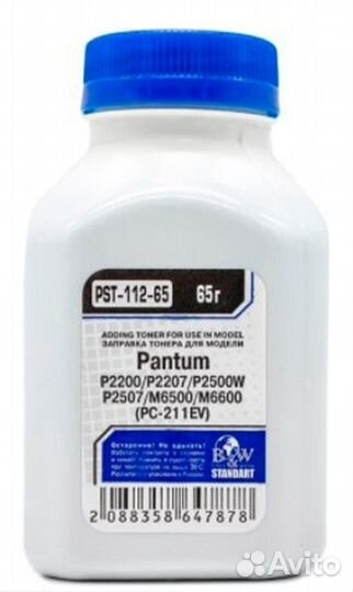 Тонер Pantum PC-211EV / PC-212EV