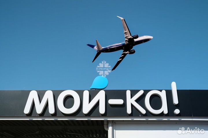Автомойка самообслуживания, продажа