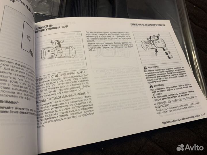 Infiniti fx 35 fx45 инструкция книга мануал