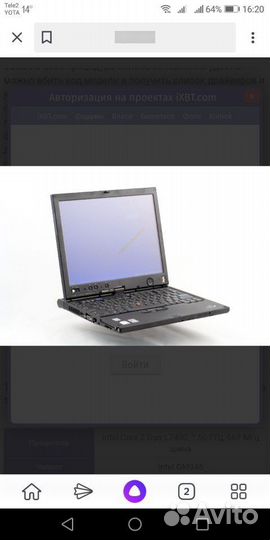 Акамулятор для ноутбука Lenova x60-x60s ThinkPad