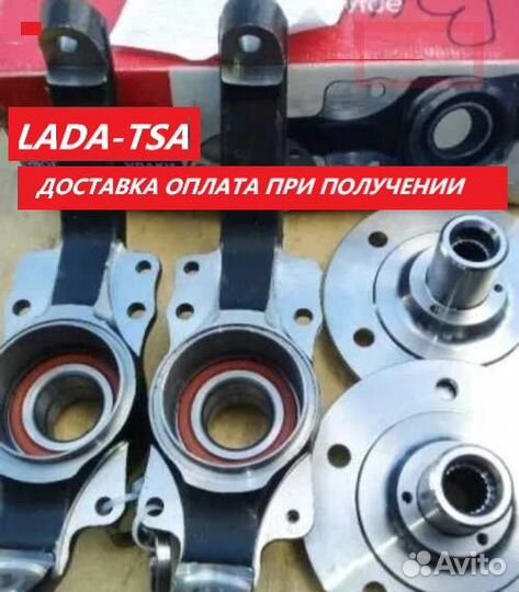 Ступичный узел кулаки усиленные Шеви Нива