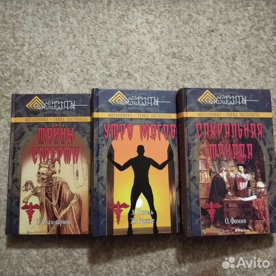 Книги серии 