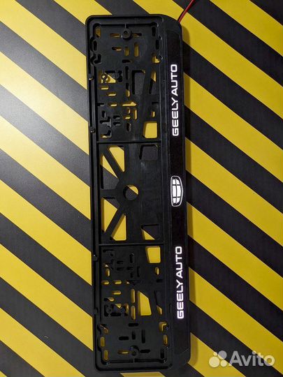 Рамка под номер с подсветкой надписи