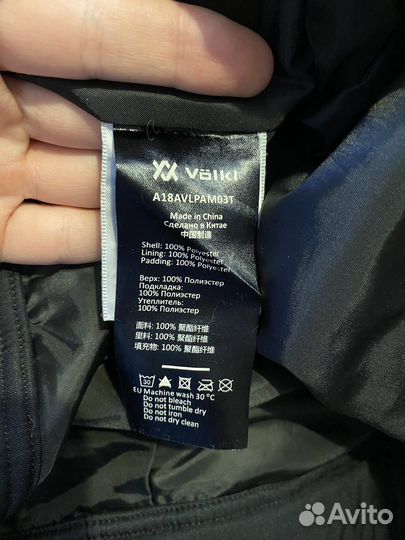 Зимние штаны мужские горнолыжные volki