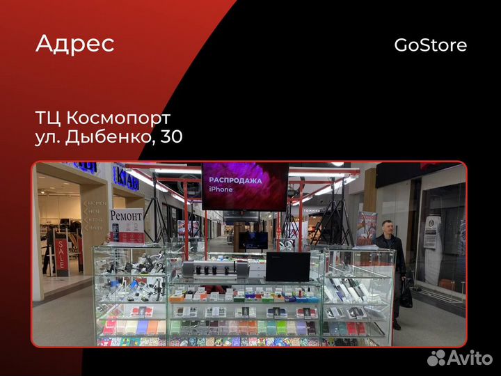 iPhone 14, 128 ГБ