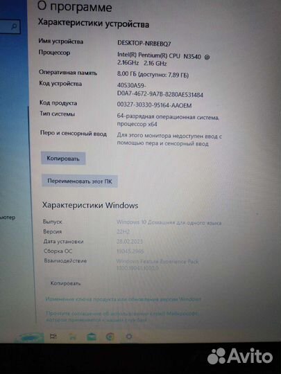 Ноутбук asus x571m улучшенный