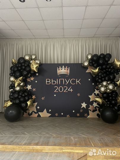 Фотозона на день рождения. Паетки. Доставка