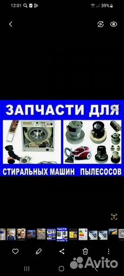 Стиральные машинки