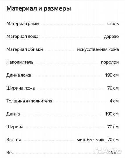 Массажный складной переносной стол