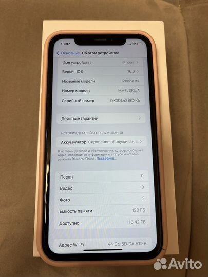 iPhone Xr, 128 ГБ