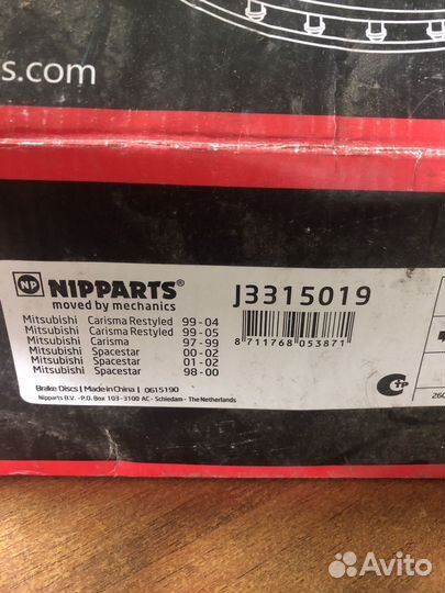 Диск тормозной задний carisma space star s40 V40