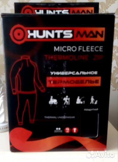 Мужское новое термобельё: флис р. 48-50 (до -40С)