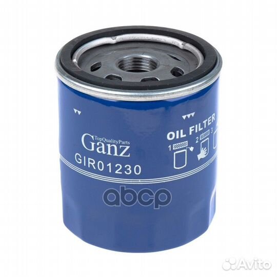 Фильтр масляный volvo C30/S40 II/S80 II mot.1,6