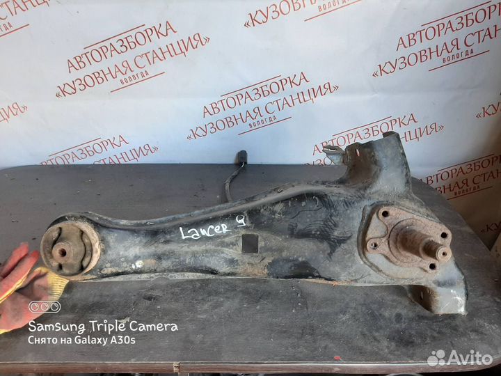 Рычаг продольный Mitsubishi Lancer 9