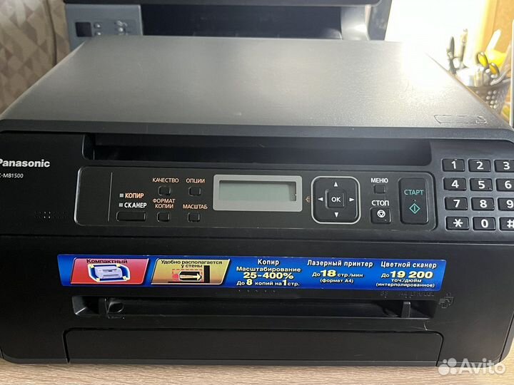 Принтер сканер копир Panasonic KX-MB1500