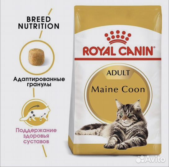 Корм Royal Canin 4 кг