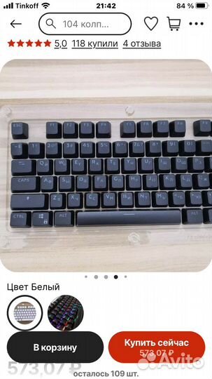 Кей капы для механики на Рус расскладке