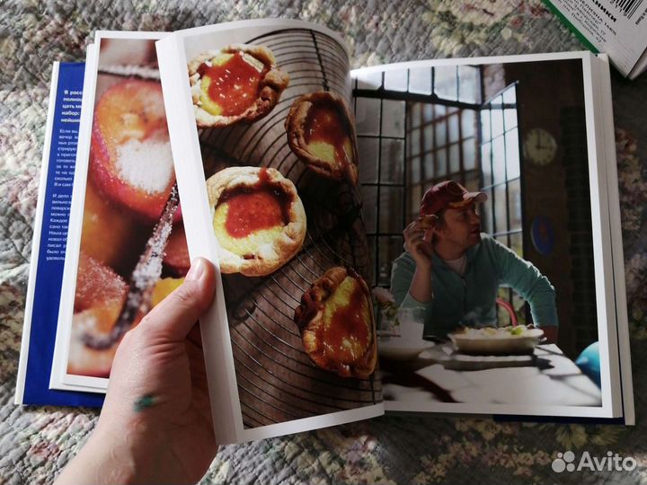 Джейми Оливер книга