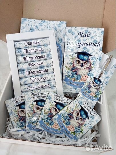 Подарочный набор для учителя