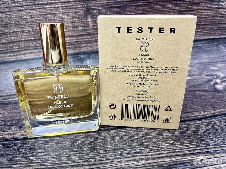 Ex nihilo fleur narcotique