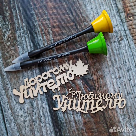 Ручка-колокольчик топперы деревянные